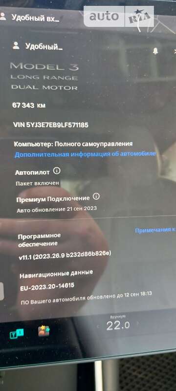 Седан Tesla Model 3 2019 в Николаеве