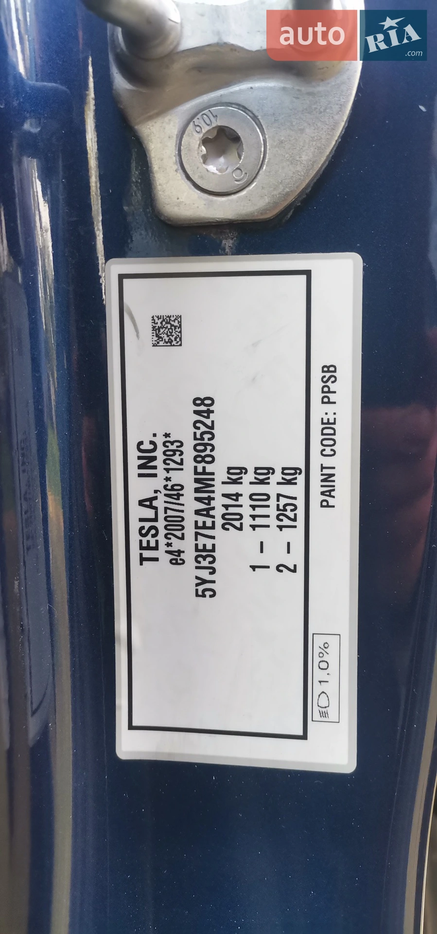 2021 Tesla Model 3 - мініатюра 9