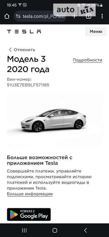 Седан Tesla Model 3 2019 в Николаеве