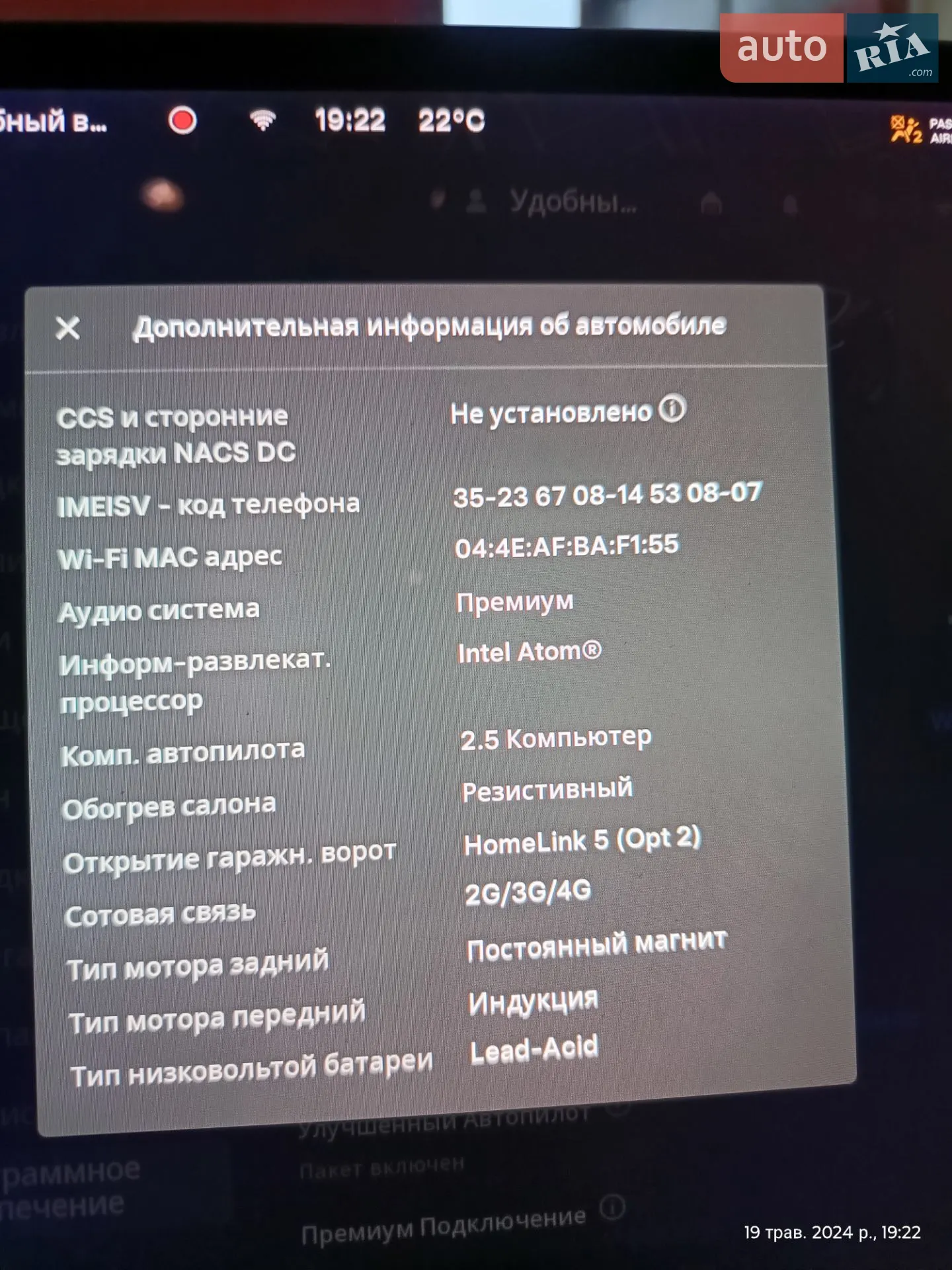 2018 Tesla Model 3 - мініатюра 7