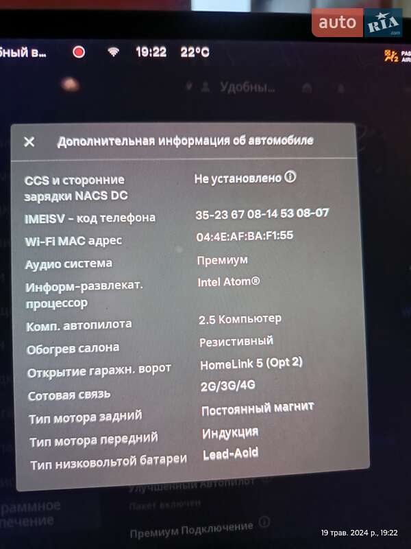 Седан Tesla Model 3 2018 в Днепре