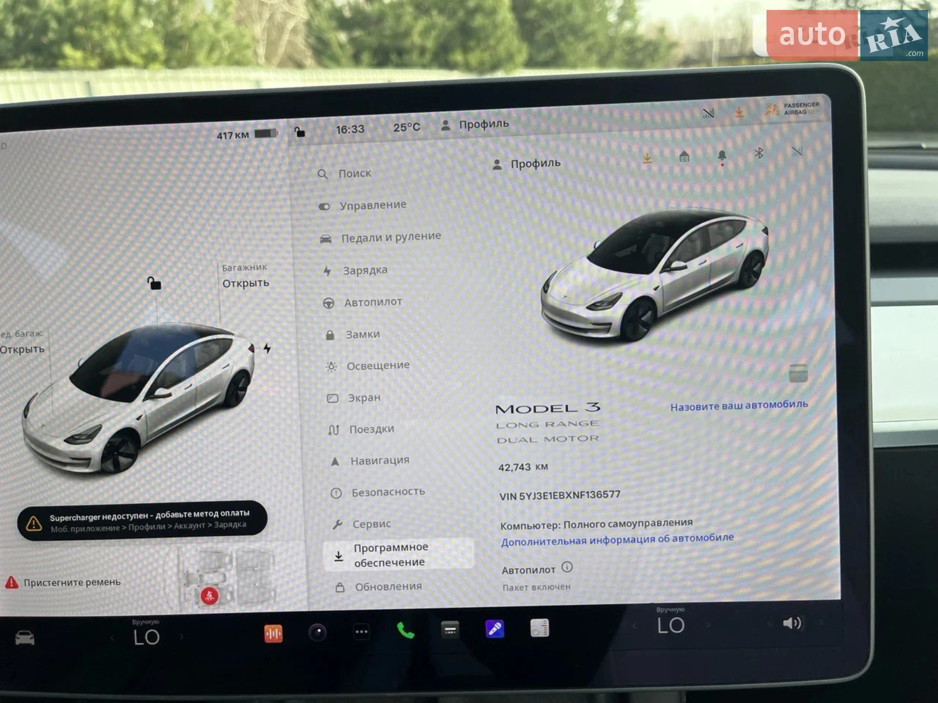 2021 Tesla Model 3 - мініатюра 41
