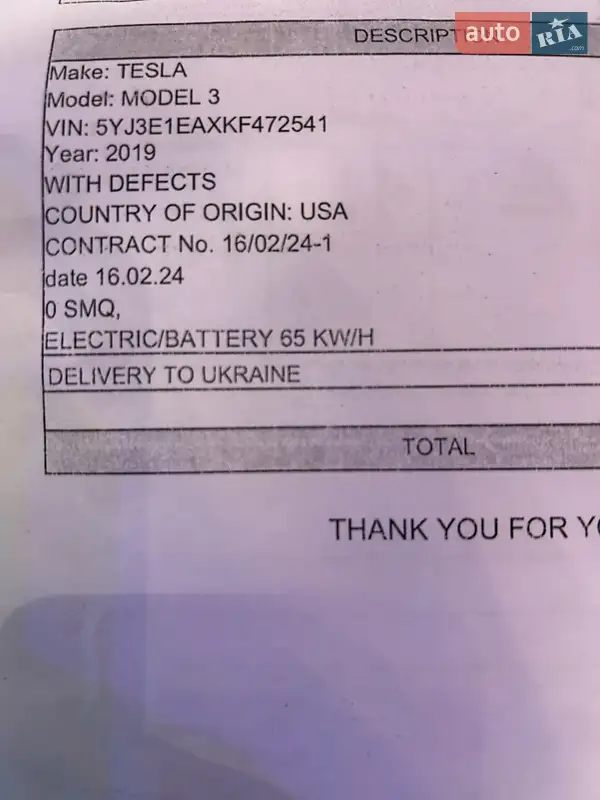 Седан Tesla Model 3 2019 в Львове документ