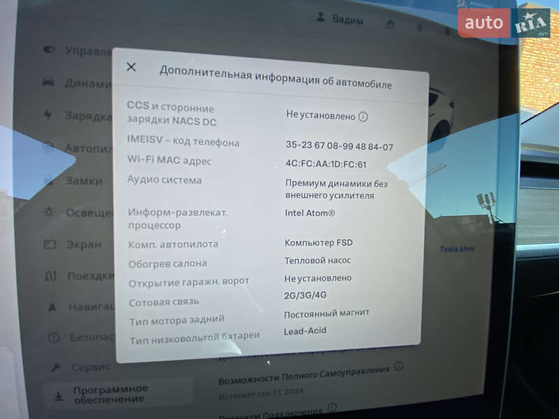 Седан Tesla Model 3 2021 в Хмельницькому