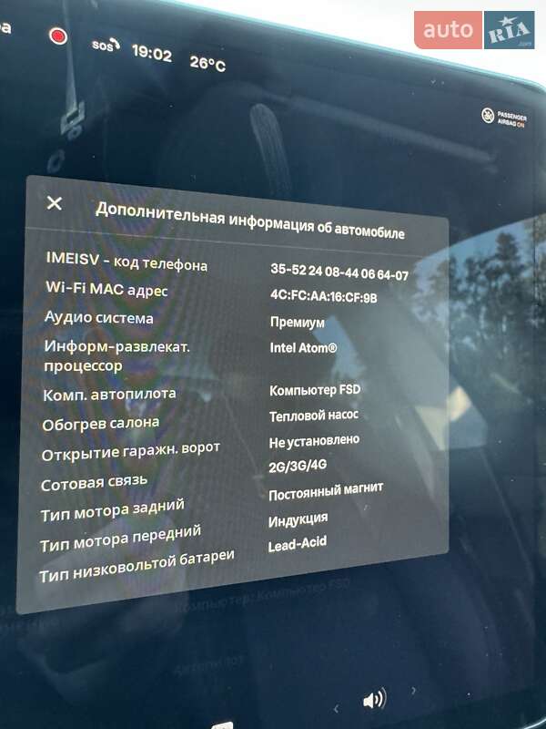 Седан Tesla Model 3 2021 в Киеве