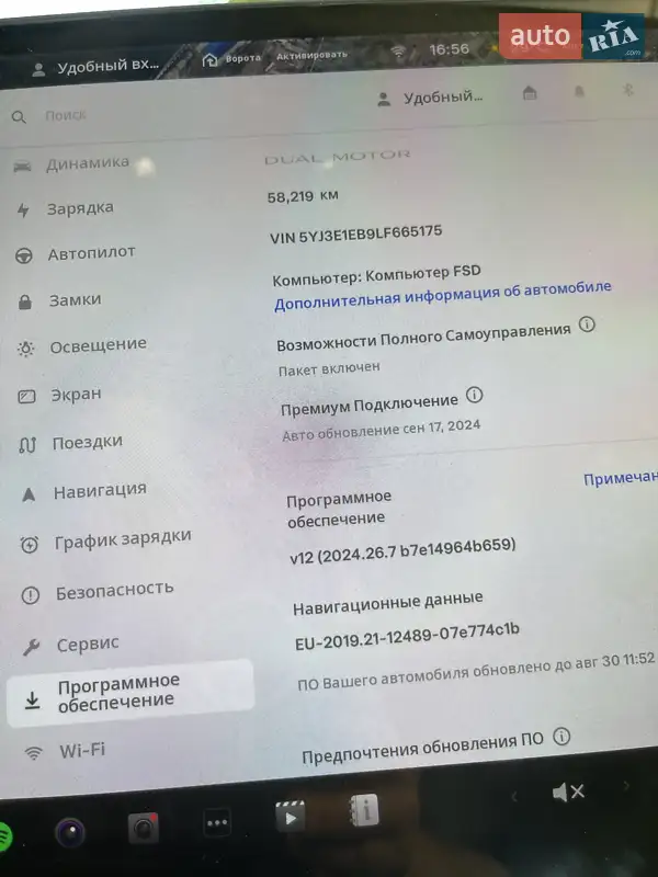 Седан Tesla Model 3 2020 в 