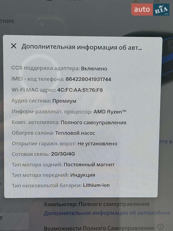 Седан Tesla Model 3 2022 в Киеве