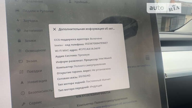 Седан Tesla Model 3 2021 в Виноградові