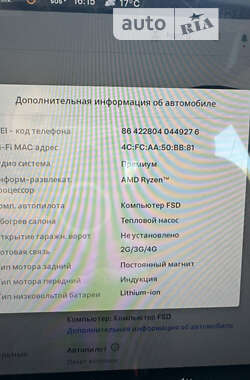 Седан Tesla Model 3 2022 в 