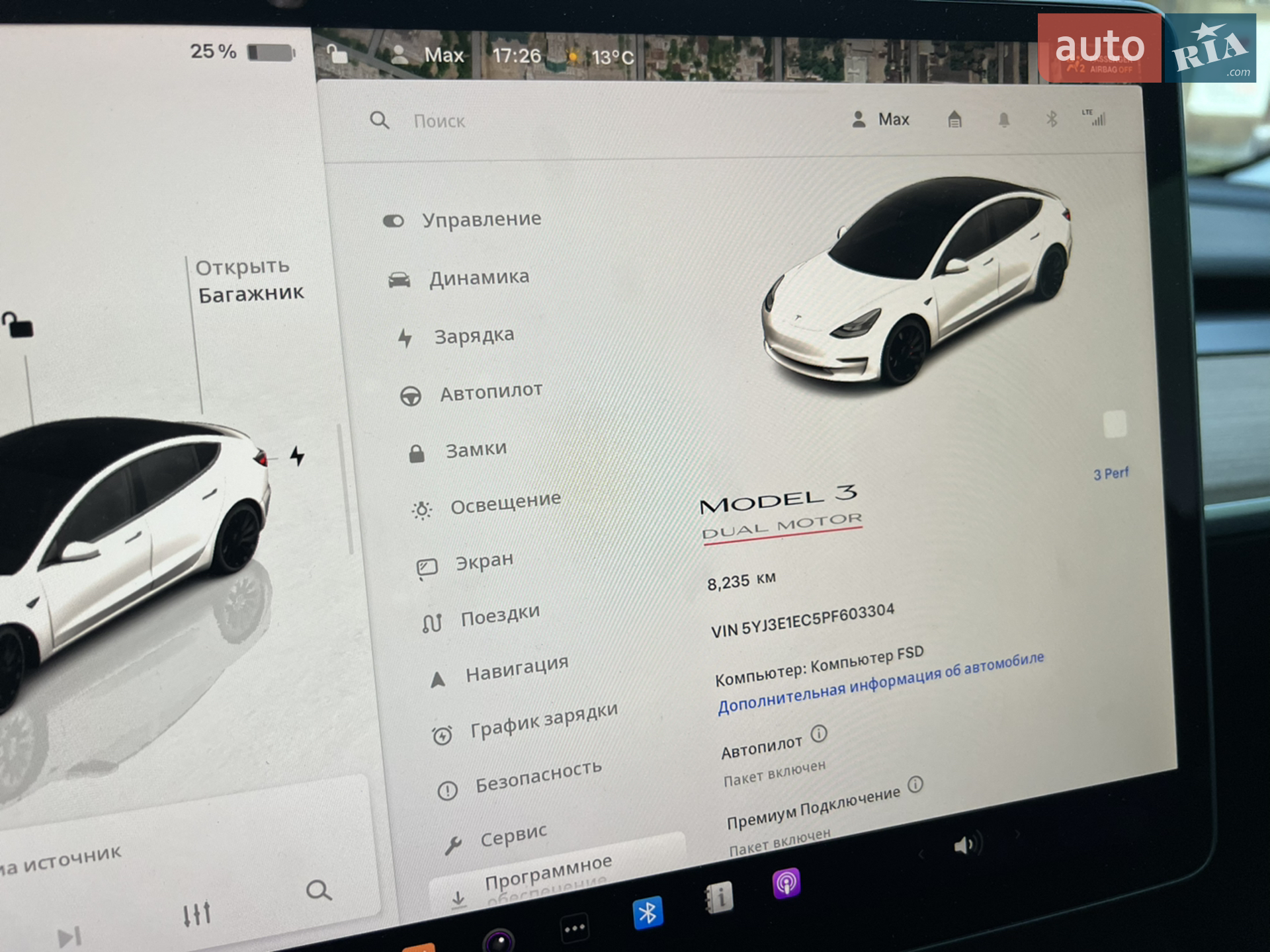 2023 Tesla Model 3 - мініатюра 15