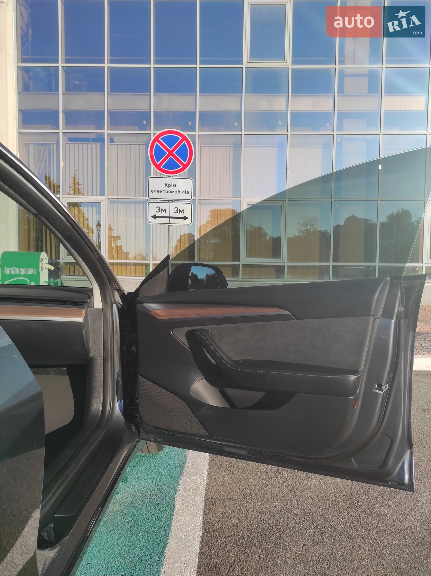 2023 Tesla Model 3 - мініатюра 10
