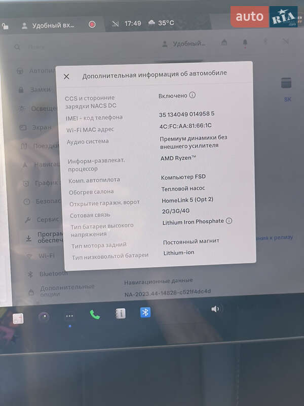 Седан Tesla Model 3 2022 в 
