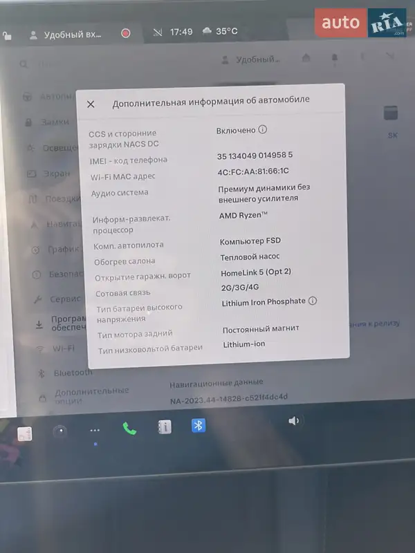Седан Tesla Model 3 2022 в 