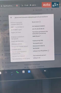 Седан Tesla Model 3 2022 в 