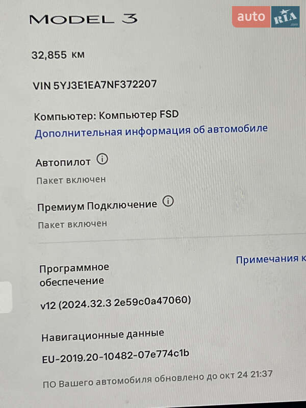 Седан Tesla Model 3 2022 в Львові