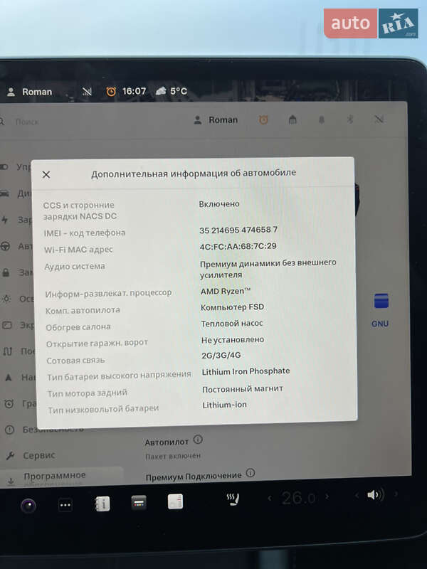 Седан Tesla Model 3 2022 в Львові