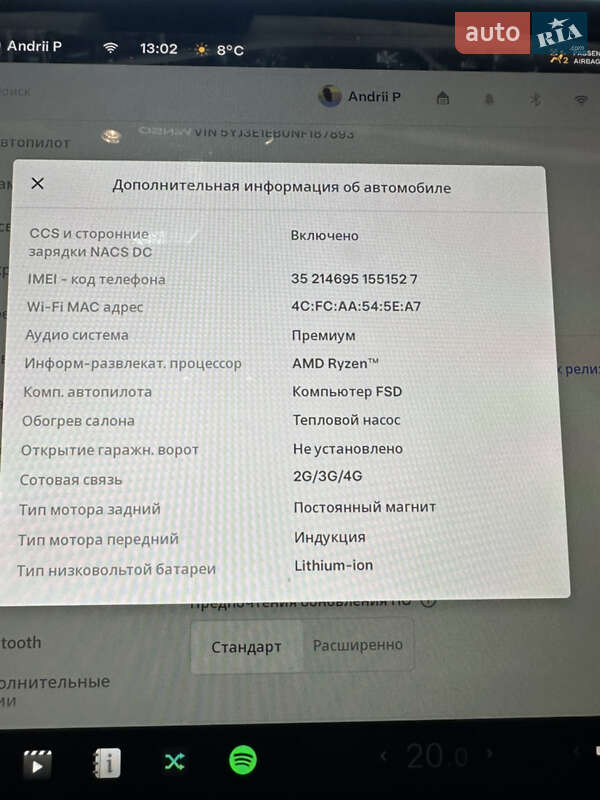 Седан Tesla Model 3 2022 в Дрогобыче