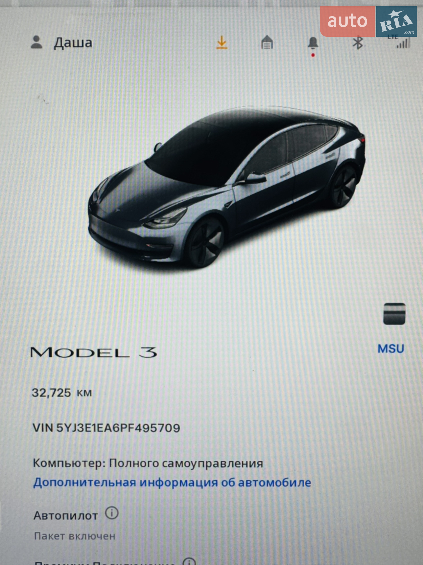 2023 Tesla Model 3 - мініатюра 9