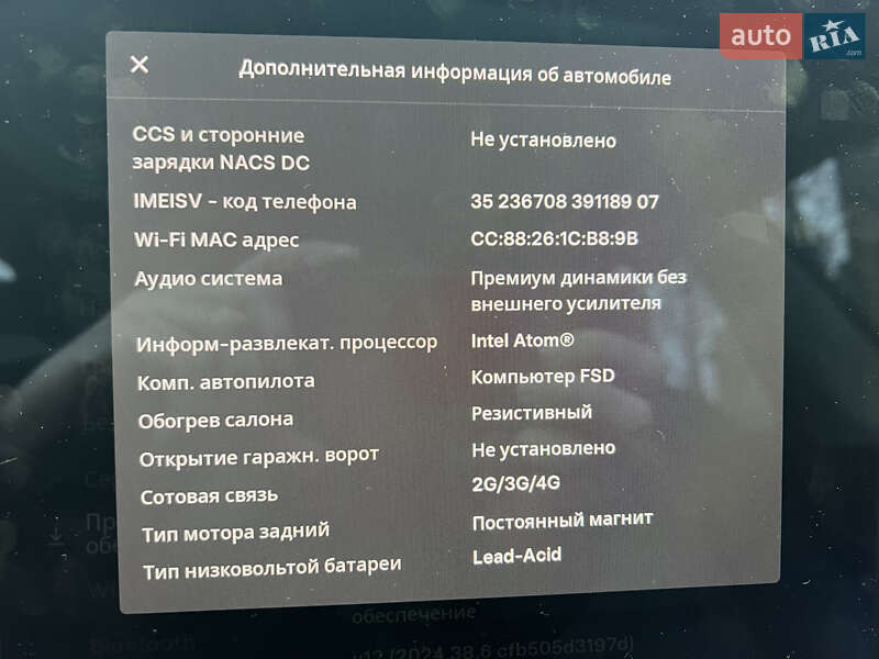Седан Tesla Model 3 2019 в Днепре
