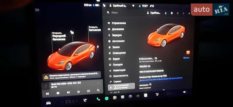 Седан Tesla Model 3 2019 в Ужгороді