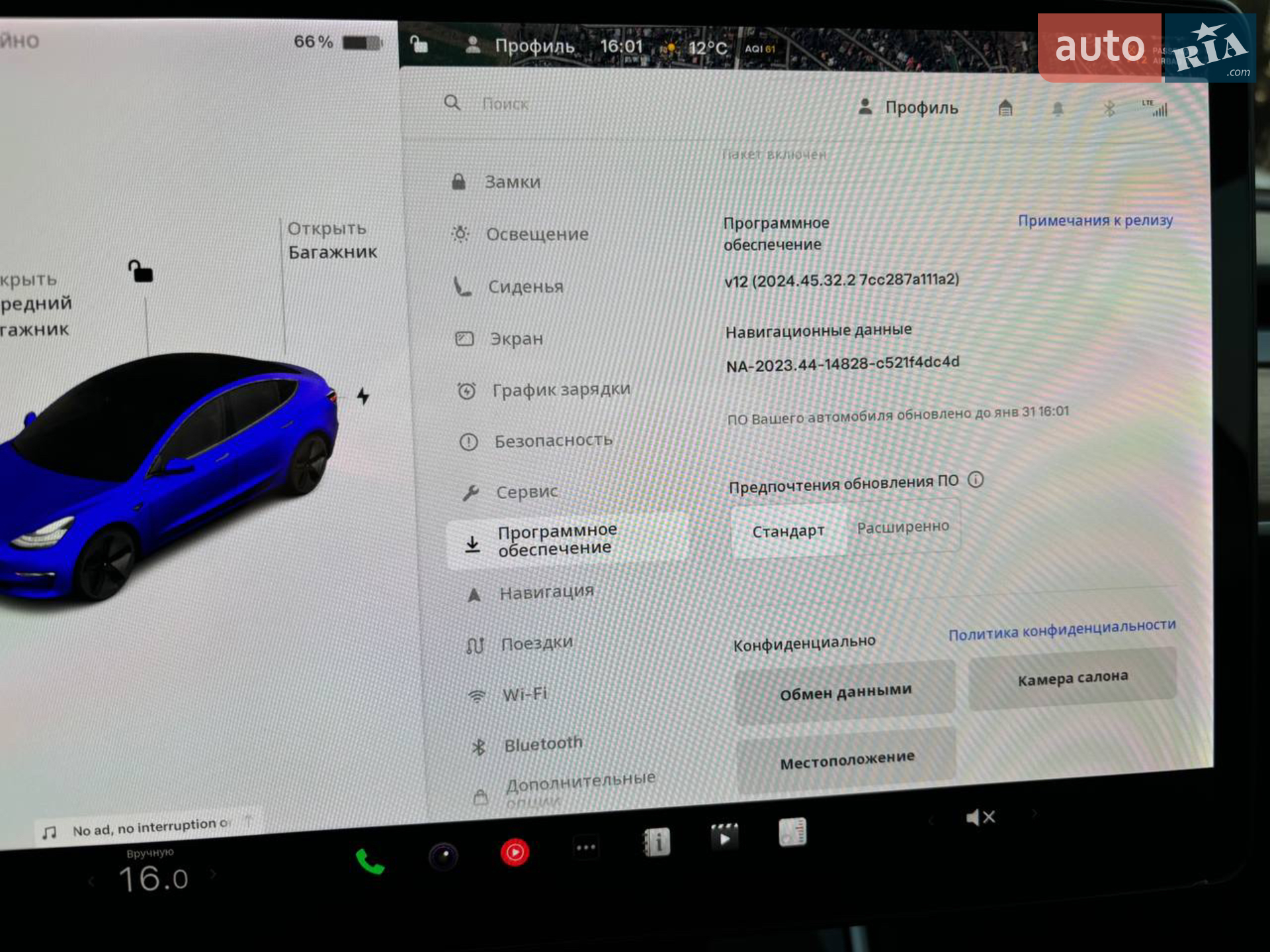 2020 Tesla Model 3 - мініатюра 34