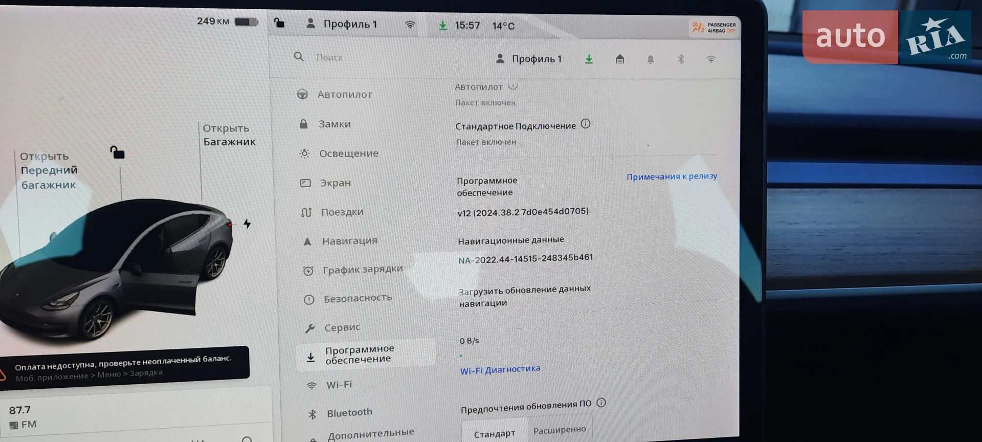 2020 Tesla Model 3 - мініатюра 29