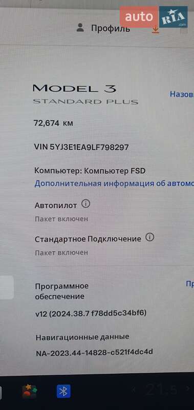 Седан Tesla Model 3 2020 в Хмельницькому