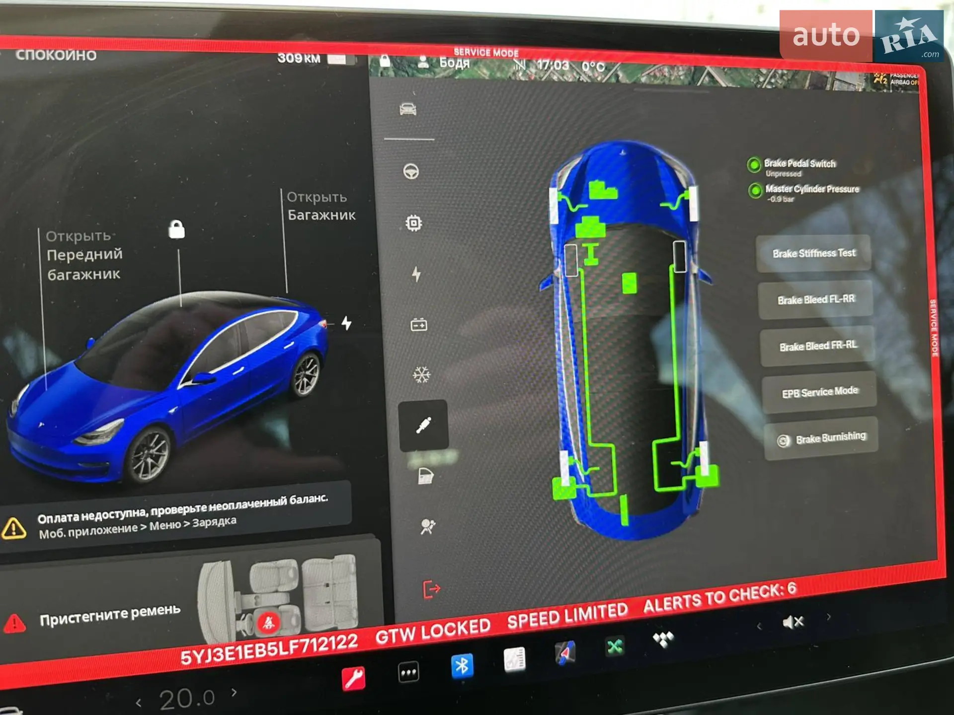 2020 Tesla Model 3 - мініатюра 26