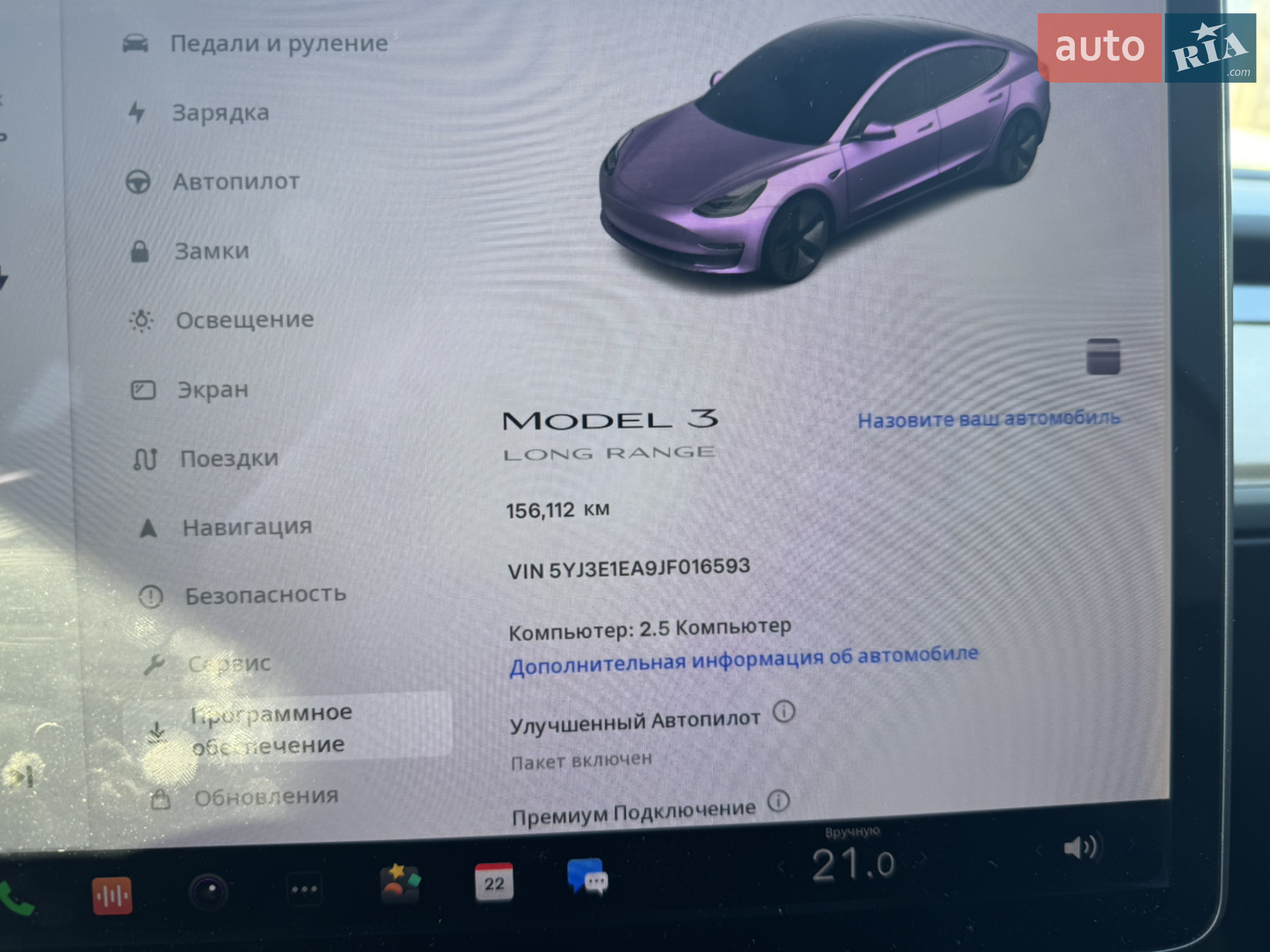 2018 Tesla Model 3 - мініатюра 26