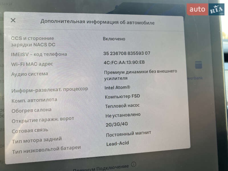Седан Tesla Model 3 2021 в Запорожье фото 22 Седан Tesla Model 3 2021 в Запорожье