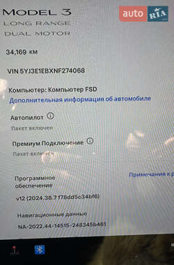 Седан Tesla Model 3 2022 в Днепре фото 7 Седан Tesla Model 3 2022 в Днепре