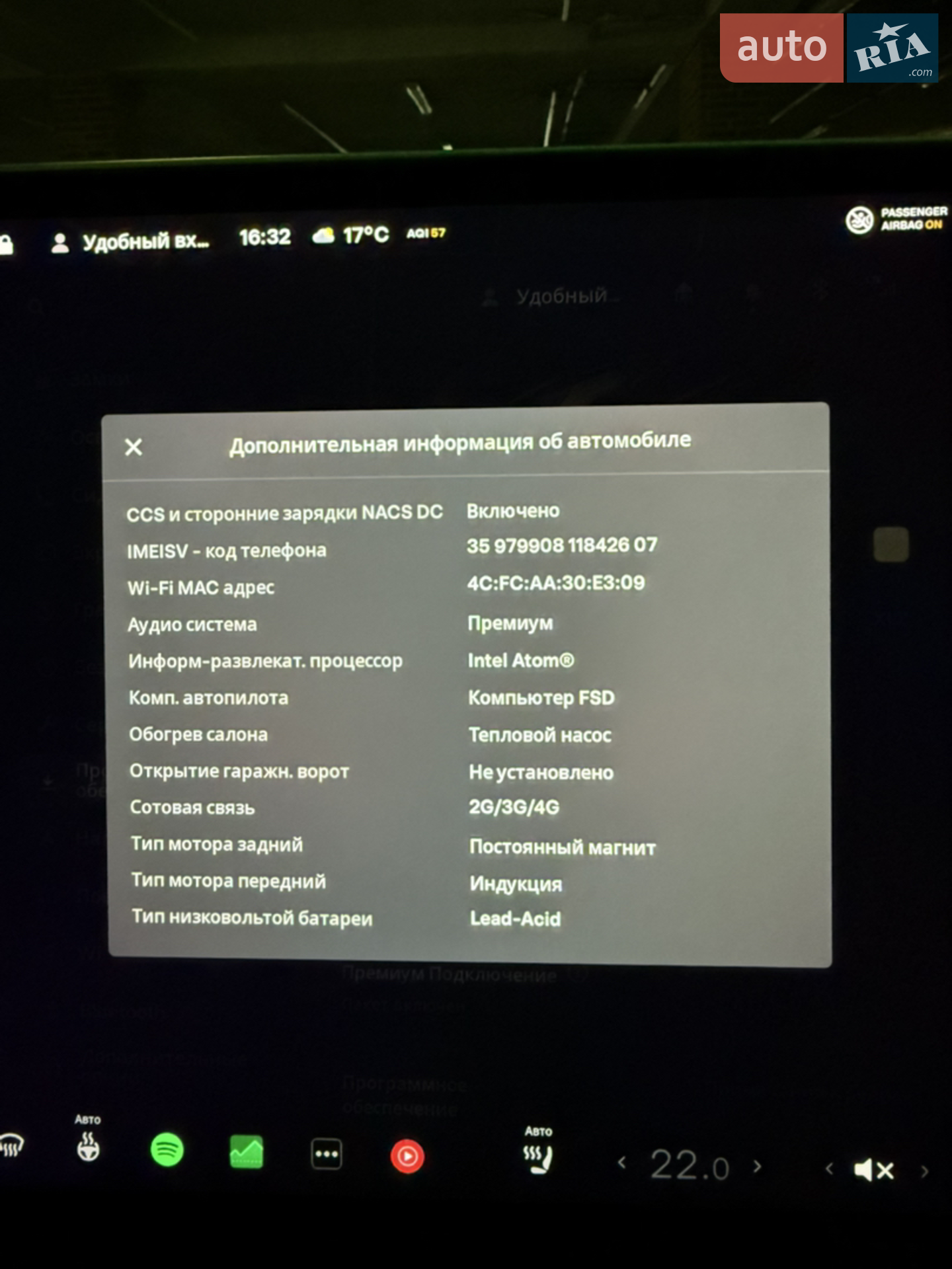 2021 Tesla Model 3 - мініатюра 13