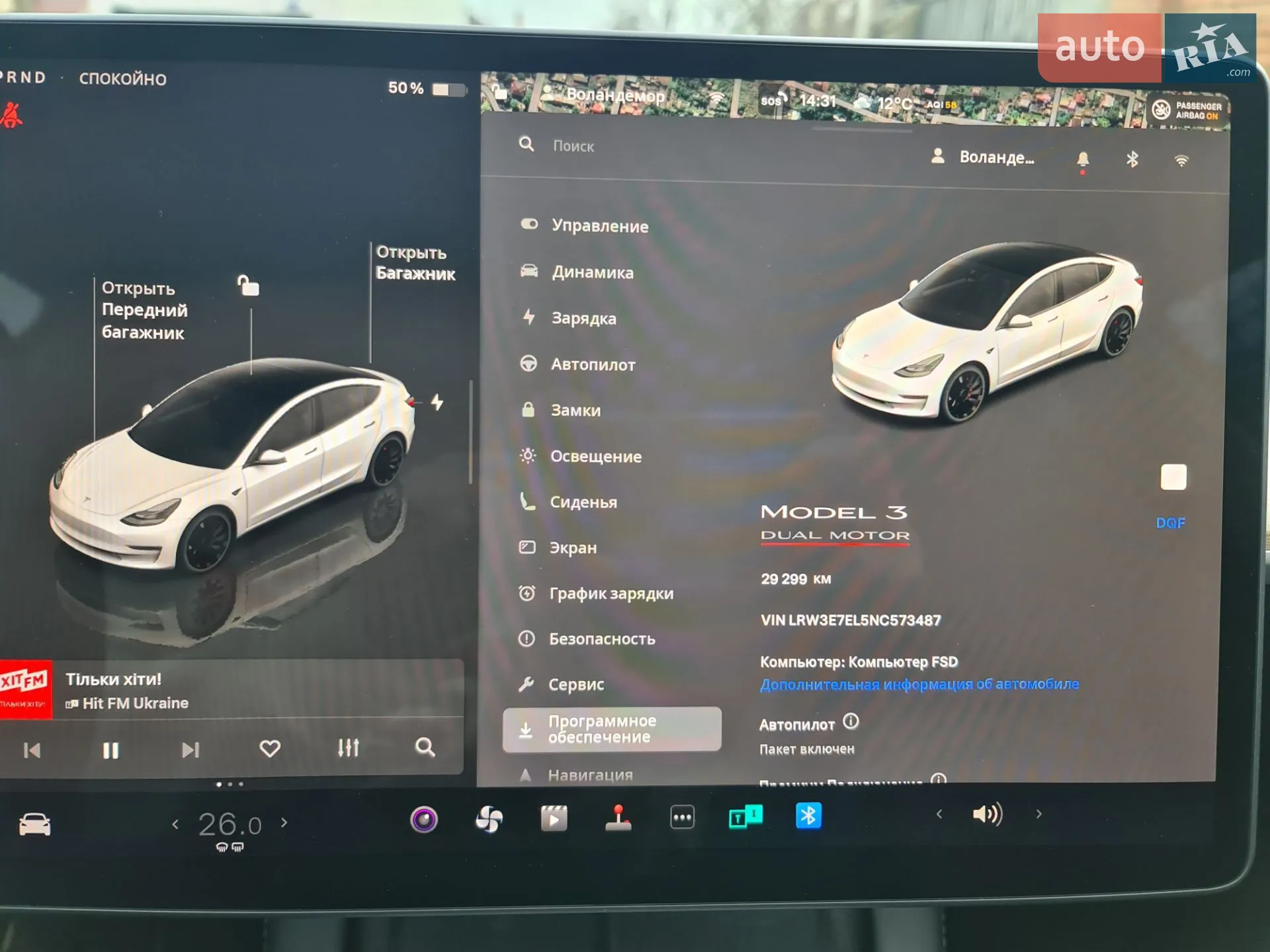 2022 Tesla Model 3 - мініатюра 21