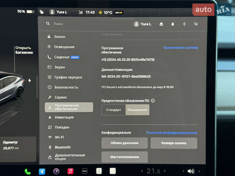 Седан Tesla Model 3 2023 в Ужгороде