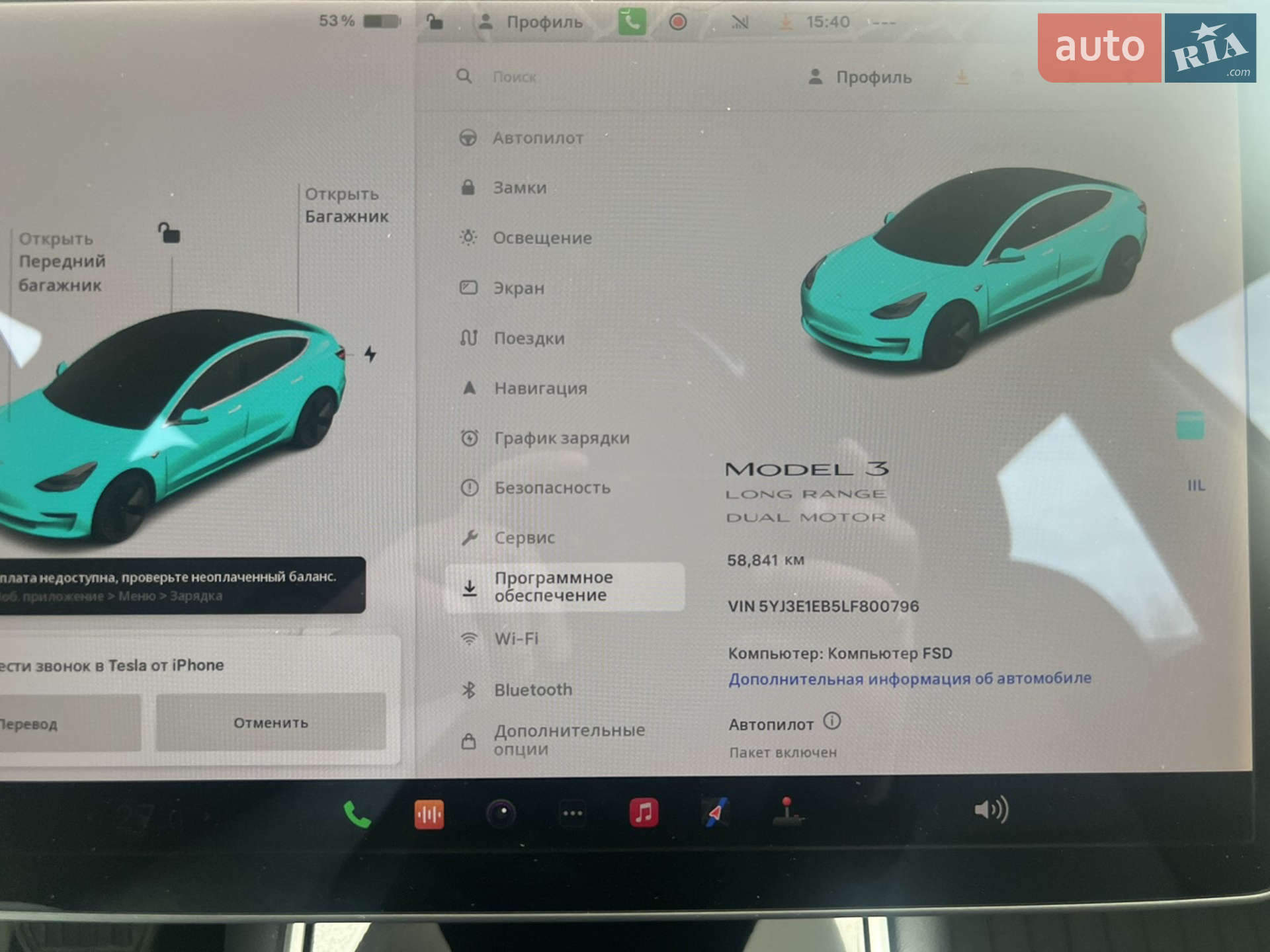 2020 Tesla Model 3 - мініатюра 32
