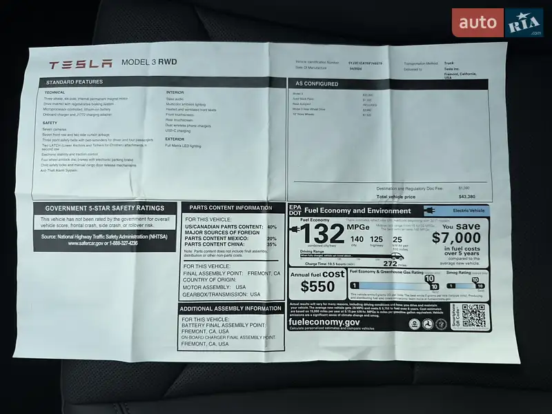 Седан Tesla Model 3 2024 в Вінниці документ