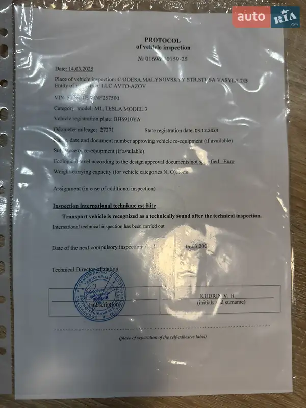 Седан Tesla Model 3 2022 в Одесі документ