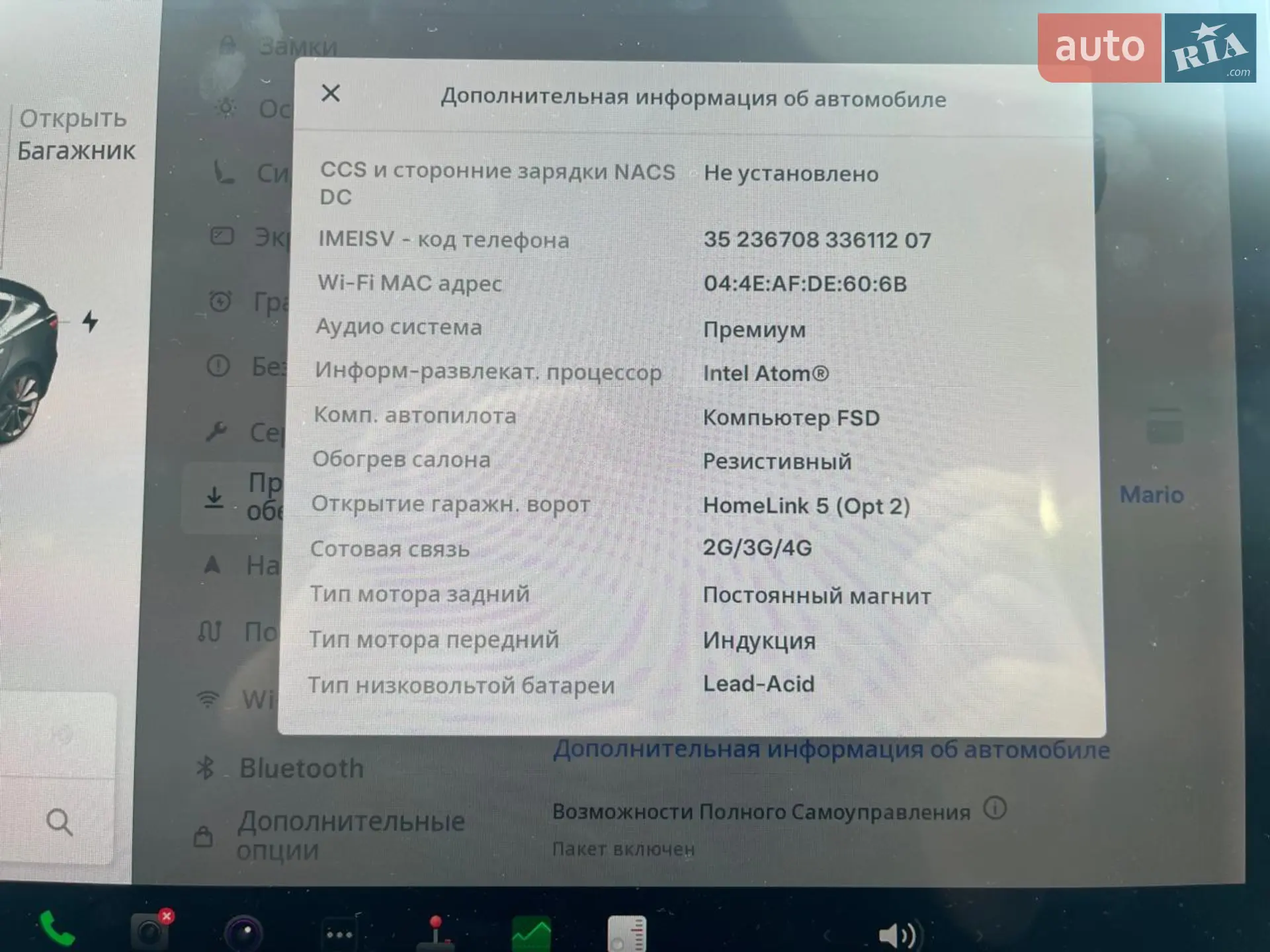 2019 Tesla Model 3 - мініатюра 17