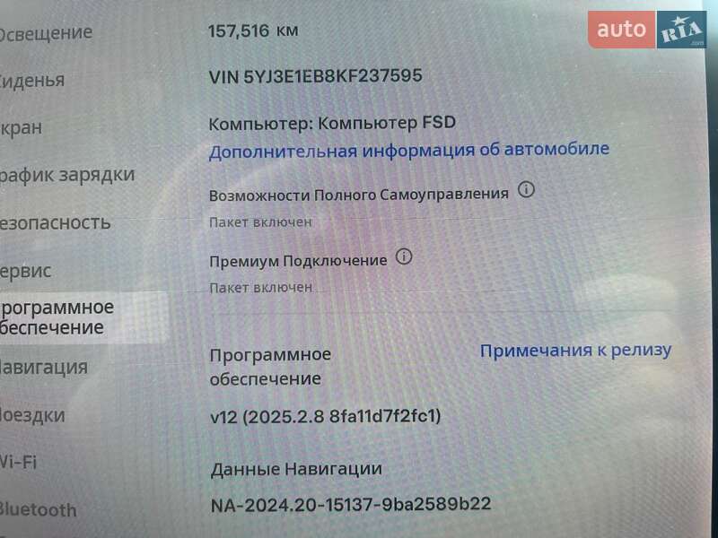 Седан Tesla Model 3 2019 в Львові