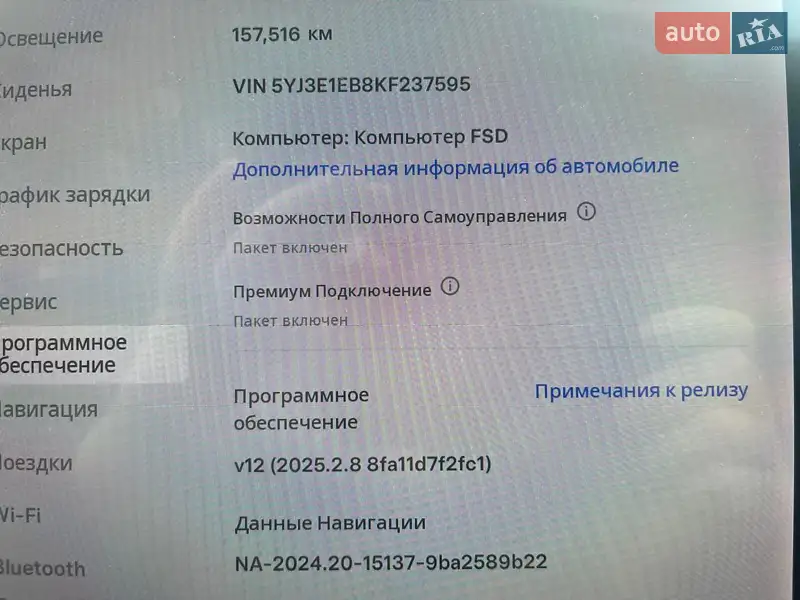 Седан Tesla Model 3 2019 в Львові документ