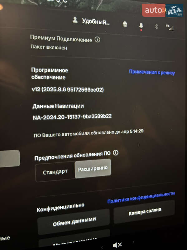 Седан Tesla Model 3 2022 в Збараже фото 2 Седан Tesla Model 3 2022 в Збараже