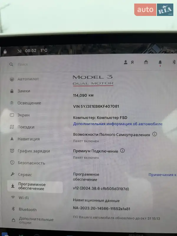 Седан Tesla Model 3 2019 в Володимирі документ