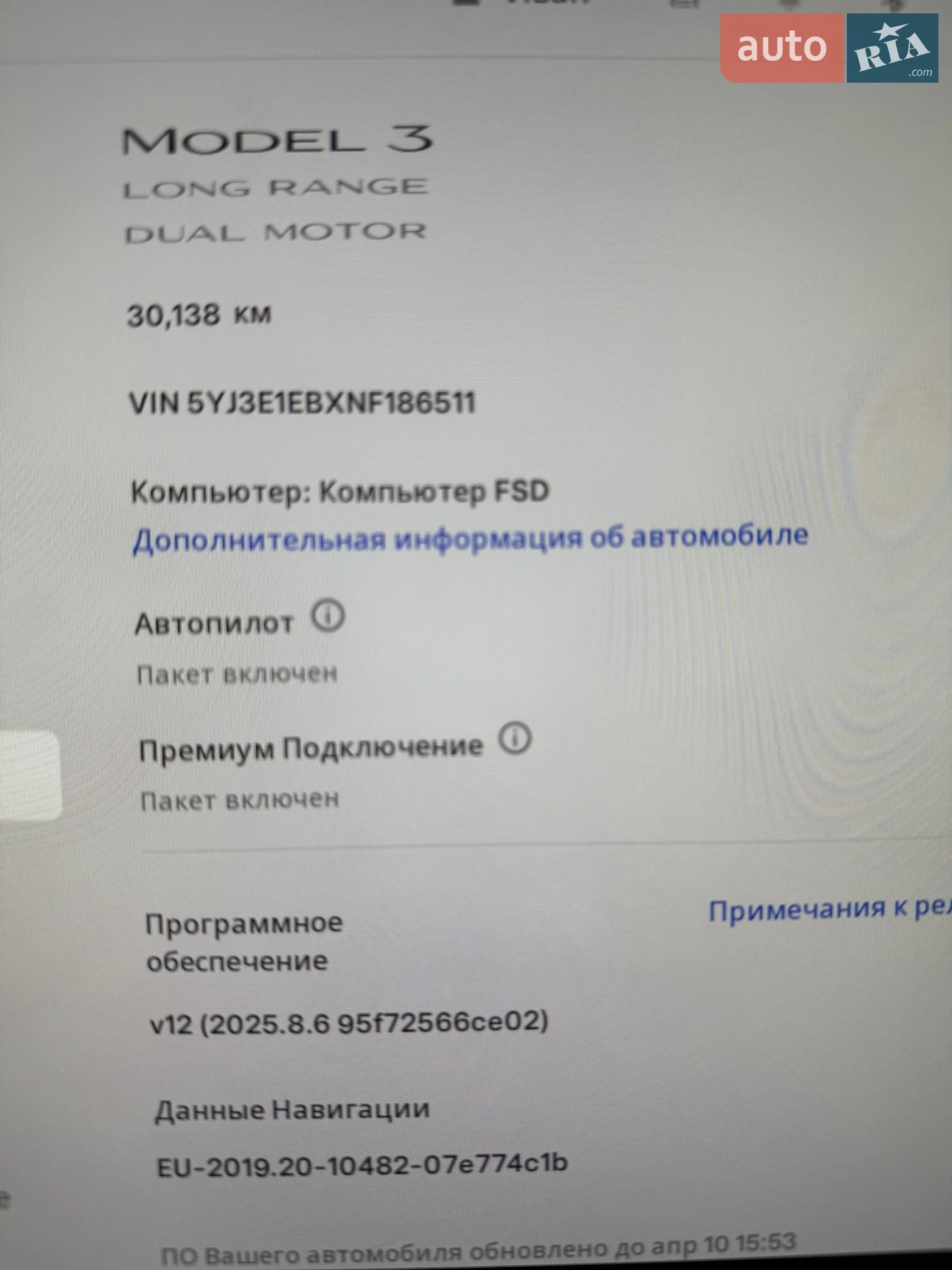 2022 Tesla Model 3 - мініатюра 16