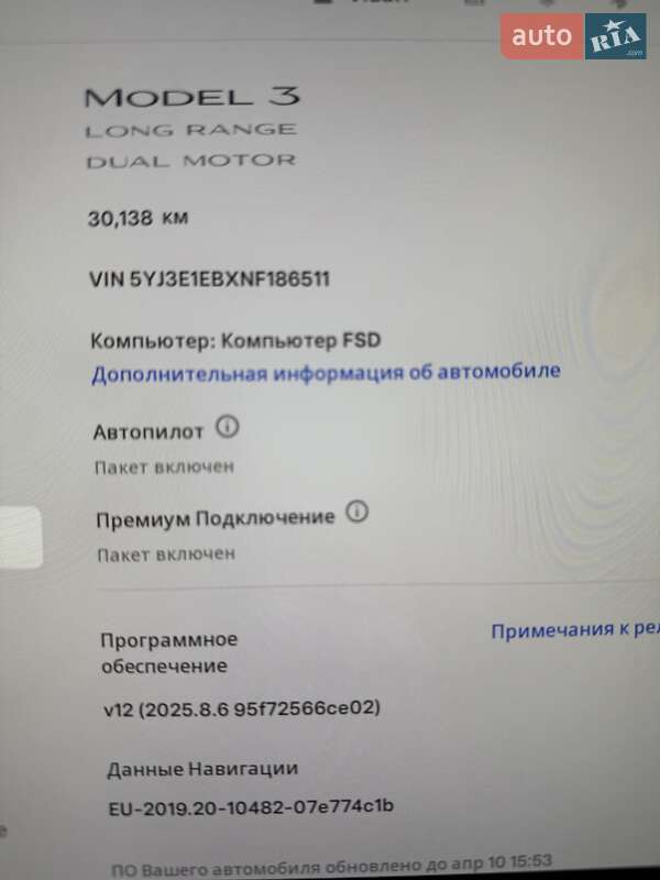 Седан Tesla Model 3 2022 в Киеве