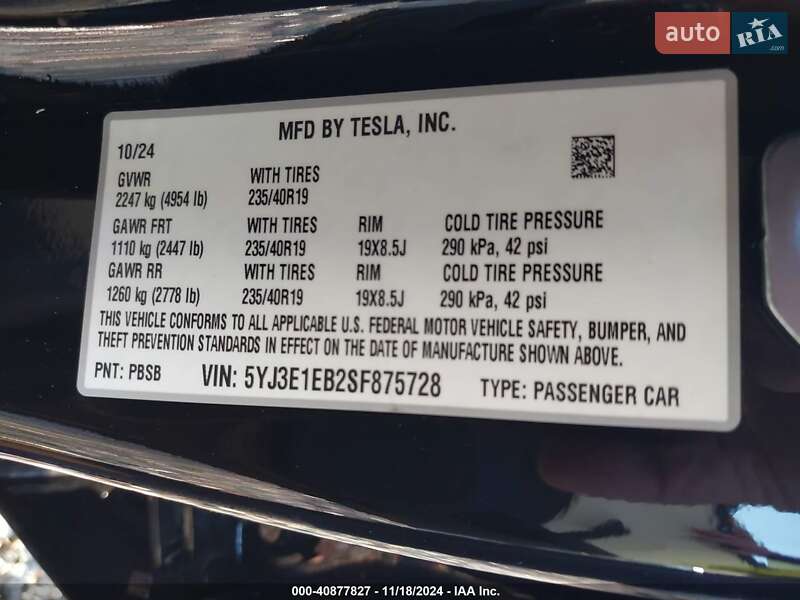 Седан Tesla Model 3 2025 в Киеве фото 13 Седан Tesla Model 3 2025 в Киеве
