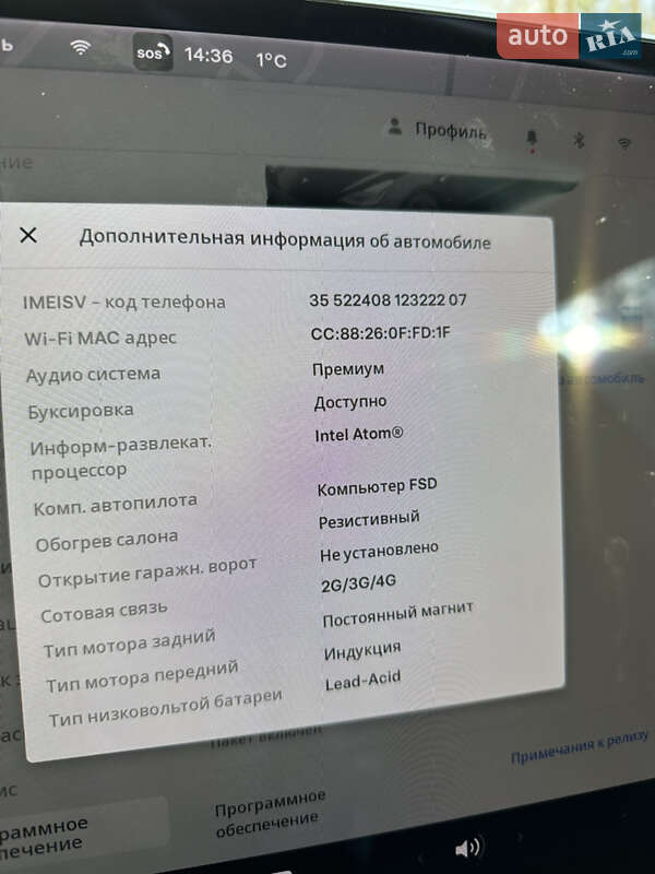 Седан Tesla Model 3 2019 в Трускавце фото 72 Седан Tesla Model 3 2019 в Трускавце