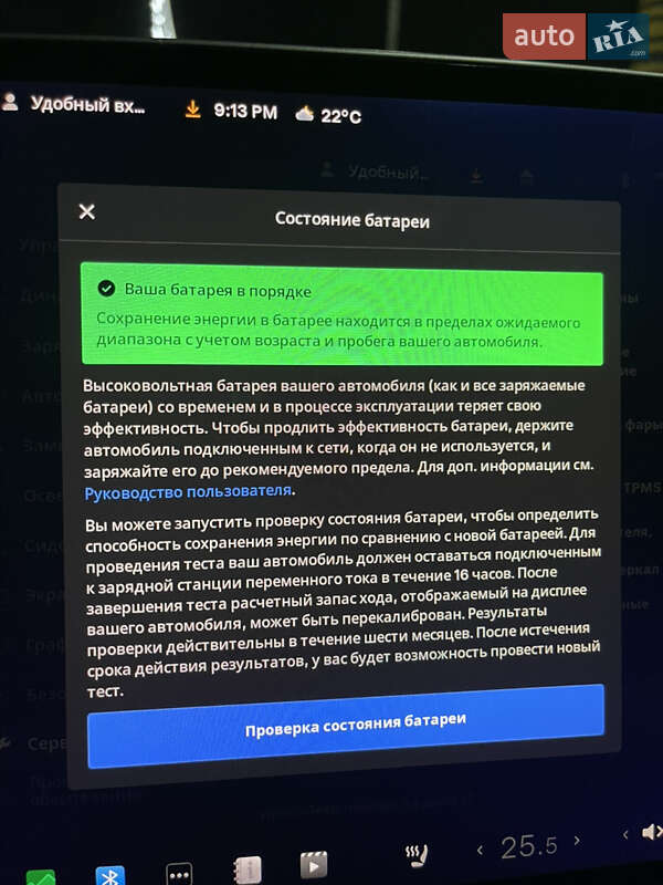 Седан Tesla Model 3 2018 в Києві