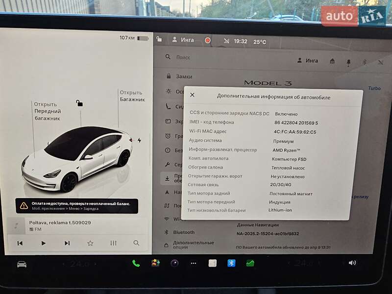 Седан Tesla Model 3 2022 в Полтаве