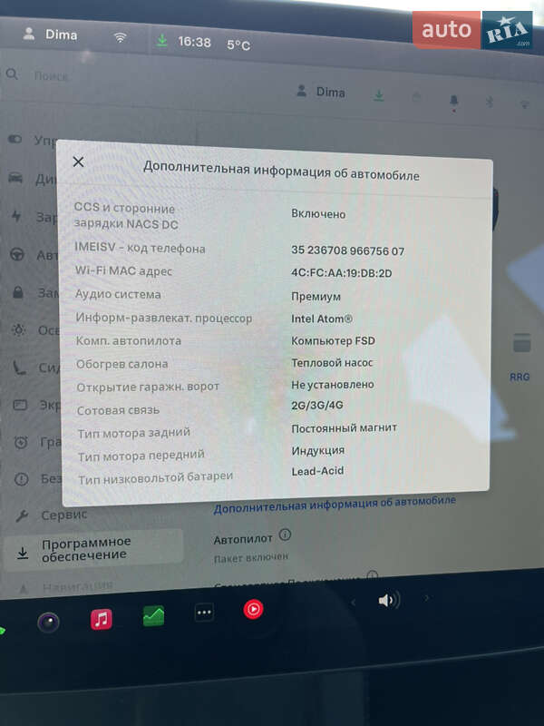 Седан Tesla Model 3 2021 в Софіївській Борщагівці