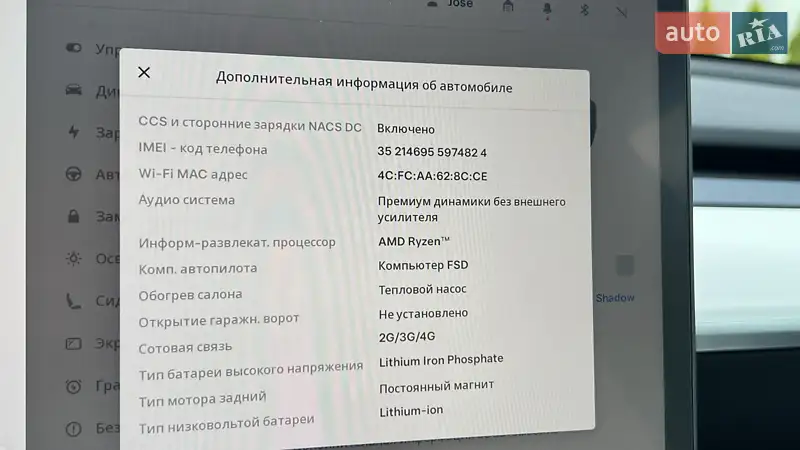 Седан Tesla Model 3 2022 в Луцьку документ